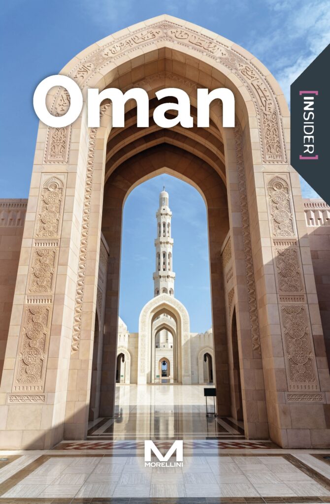 COVER Oman 2025